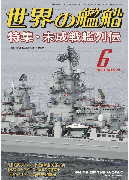 https://www.ships-net.co.jp/wp/wp-content/uploads/2020/04/74bf69acbc53995aa457350c8af2c1ca.jpg