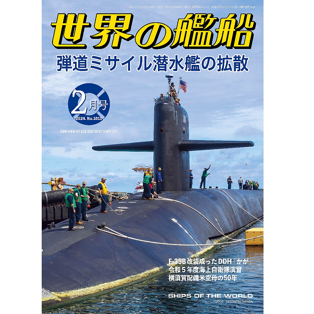 Discovery Channel DVD 軍艦と潜水艦、ミサイルなど Discovery Channel DVD 軍艦と潜水艦、ミサイルなど DVD