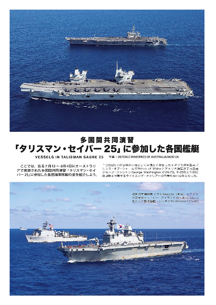 送料込み【海軍艦艇史 3冊】①戦艦・巡洋戦艦②巡洋艦③航空母艦 送料込み【海軍艦艇史 3冊】①戦艦・巡洋戦艦②巡洋艦③航空母艦